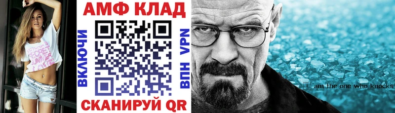 АМФ VHQ  кракен онион  Ермолино 