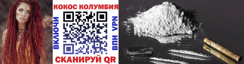 купить   МЕГА маркетплейс  COCAIN VHQ  Ермолино 