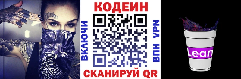 сколько стоит  гидра как зайти  Codein Purple Drank  Ермолино 