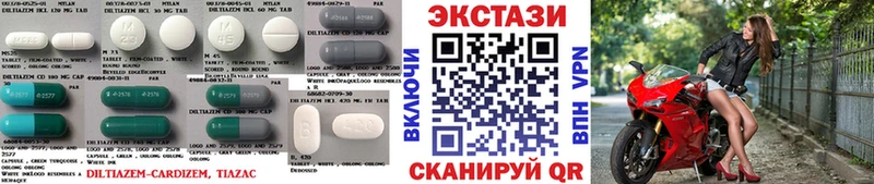 ЭКСТАЗИ таблы Ермолино