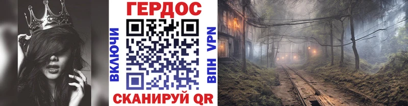ГЕРОИН афганец  Ермолино 