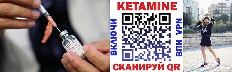 Кетамин ketamine  цены наркотик  Ермолино 