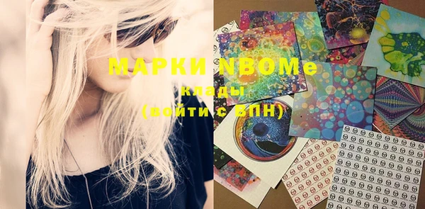 бошки Вяземский