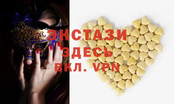 не бодяженный Гусь-Хрустальный
