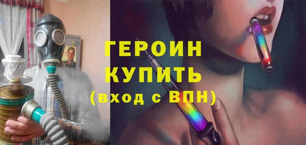 альфа пвп VHQ Горно-Алтайск