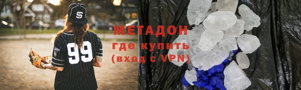 не бодяженный Гусь-Хрустальный