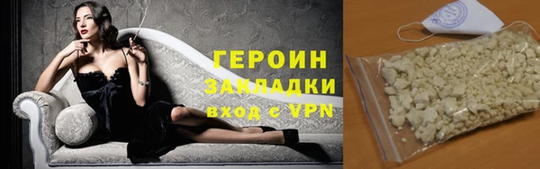 ALPHA-PVP Вязьма