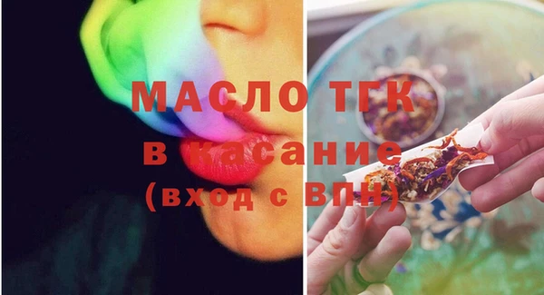 меф Володарск