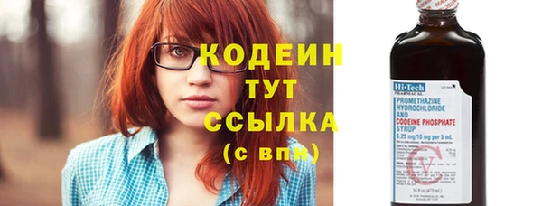 MESCALINE Вязники