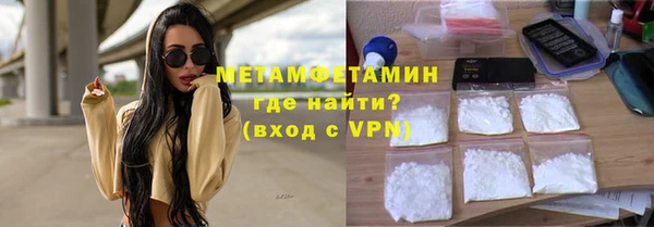 альфа пвп VHQ Горно-Алтайск