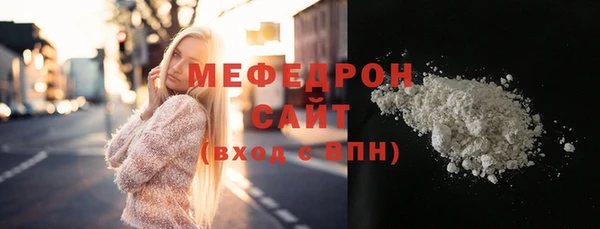 МДПВ Гусиноозёрск