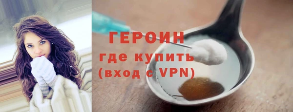 бошки Вяземский