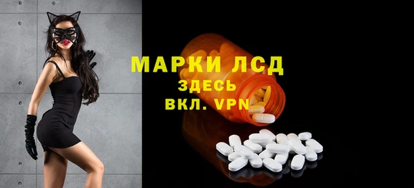 МДПВ Гусиноозёрск