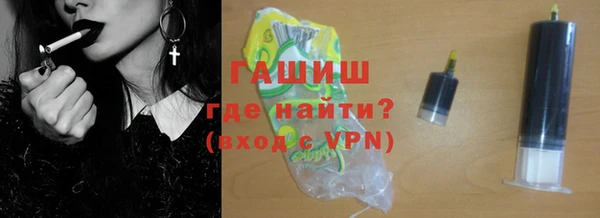 мескалин Волосово