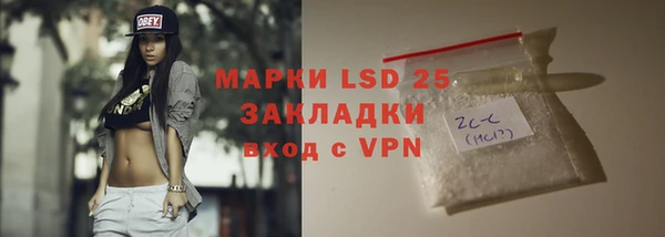 ALPHA-PVP Вязьма