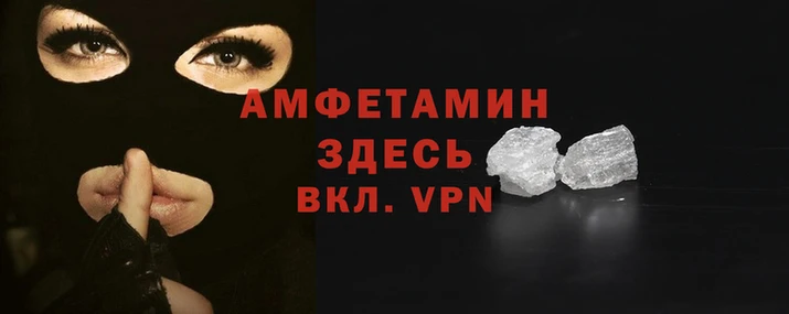 ALPHA-PVP Вязьма
