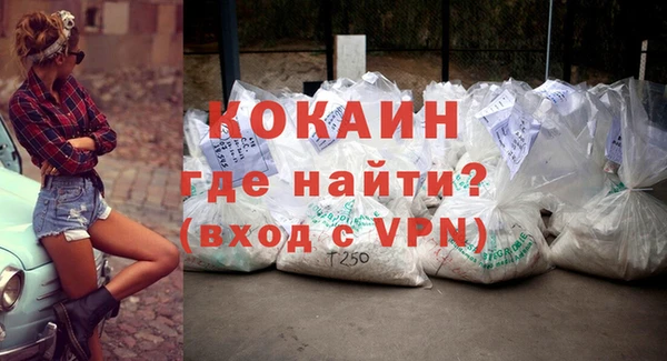 MESCALINE Вязники