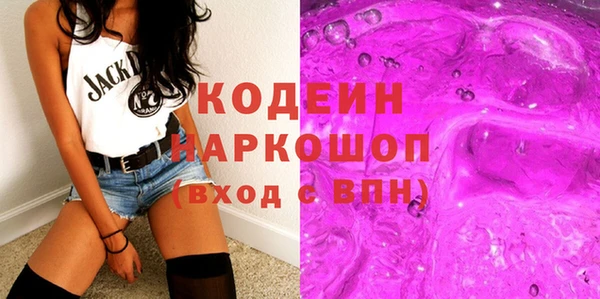 MESCALINE Вязники