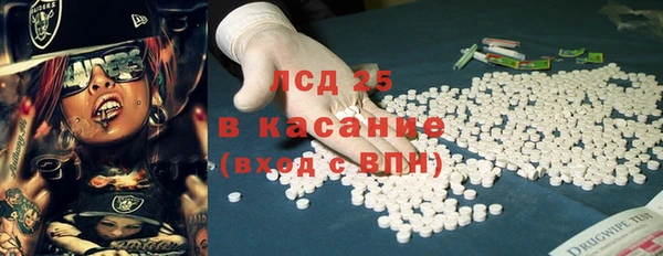 МДПВ Гусиноозёрск