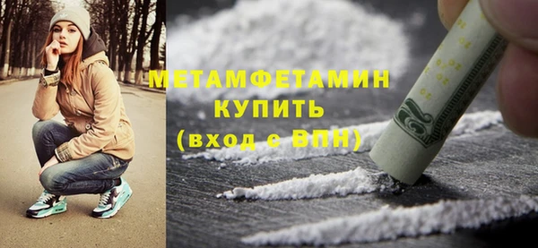 бошки Вяземский