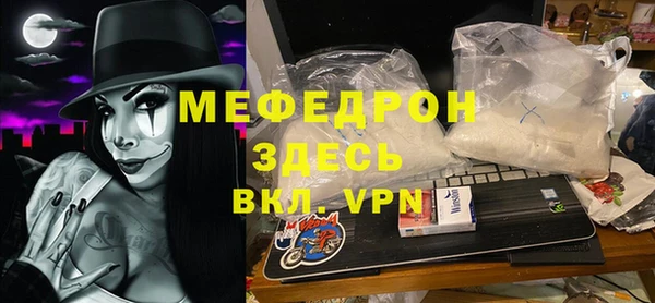 МДПВ Гусиноозёрск
