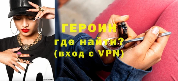не бодяженный Гусь-Хрустальный