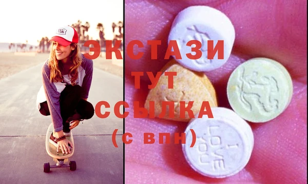 ALPHA-PVP Вязьма