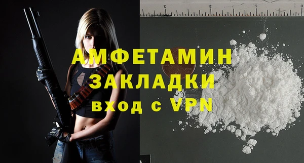 ALPHA PVP Гусев
