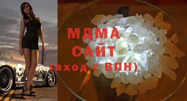 бошки Вяземский