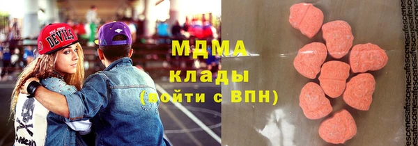 MESCALINE Вязники