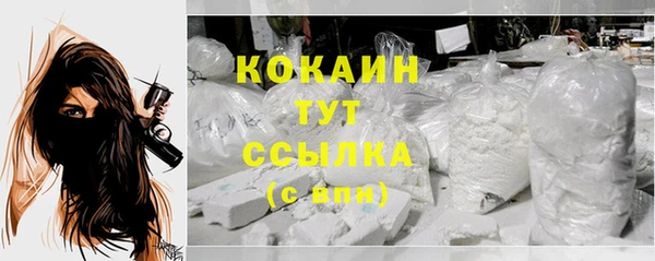 ALPHA-PVP Вязьма