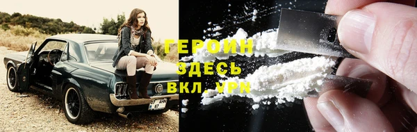 амфетамин Тайга