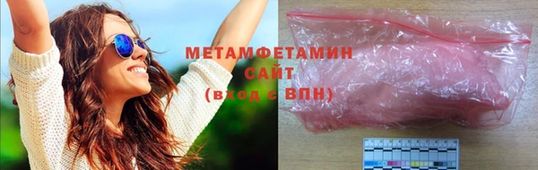 МДПВ Гусиноозёрск