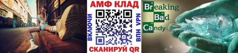 Метамфетамин кристалл  Ермолино 