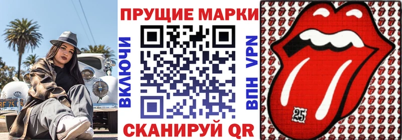 hydra маркетплейс  Ермолино  Марки 25I-NBOMe 1500мкг  что такое наркотик 