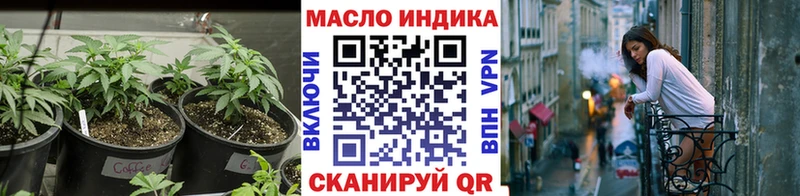Дистиллят ТГК концентрат  Ермолино 