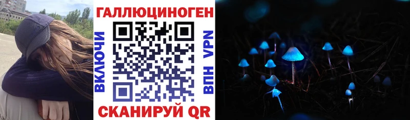 Псилоцибиновые грибы GOLDEN TEACHER  где можно купить   Ермолино 